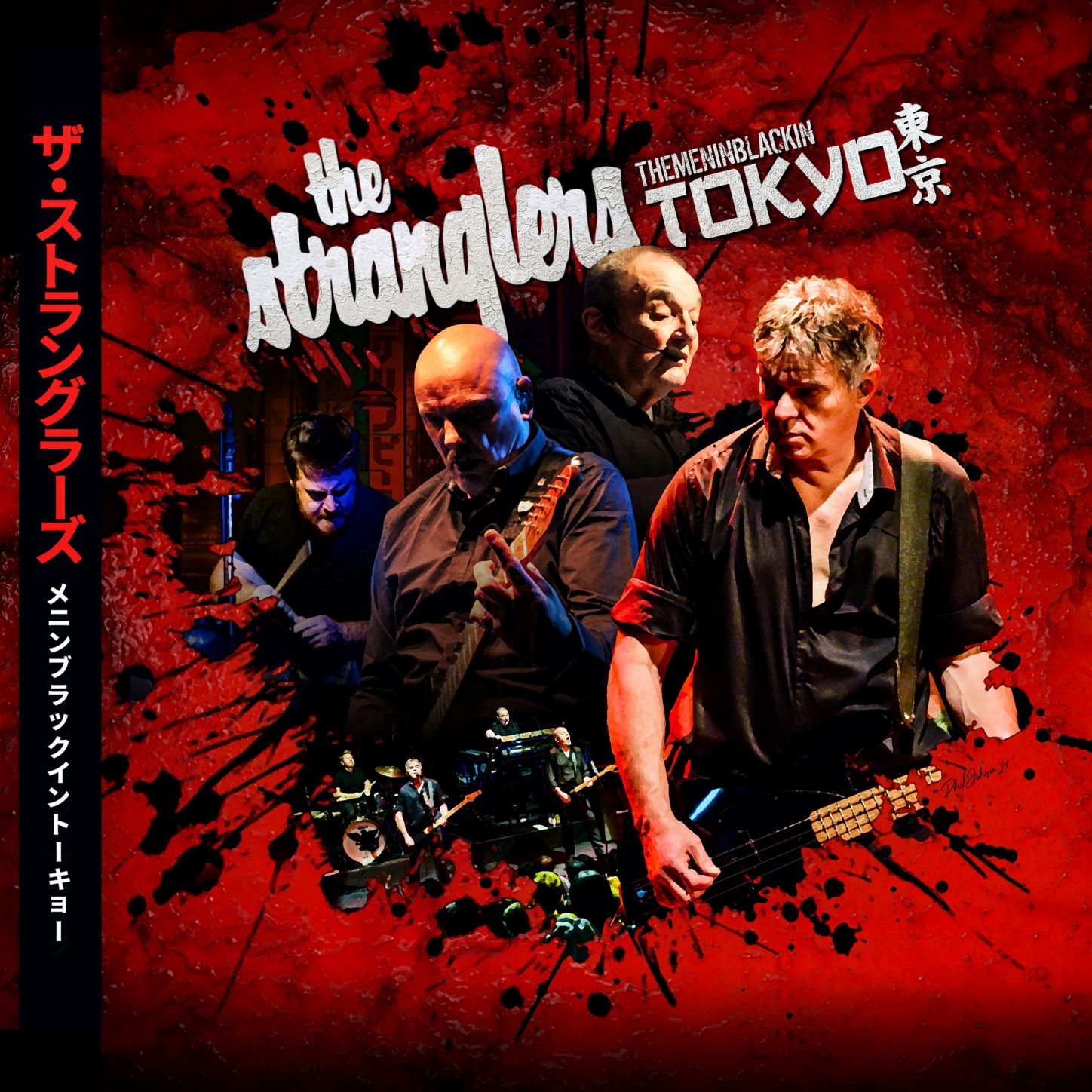 MENINBLACKIINTOKYO Cover